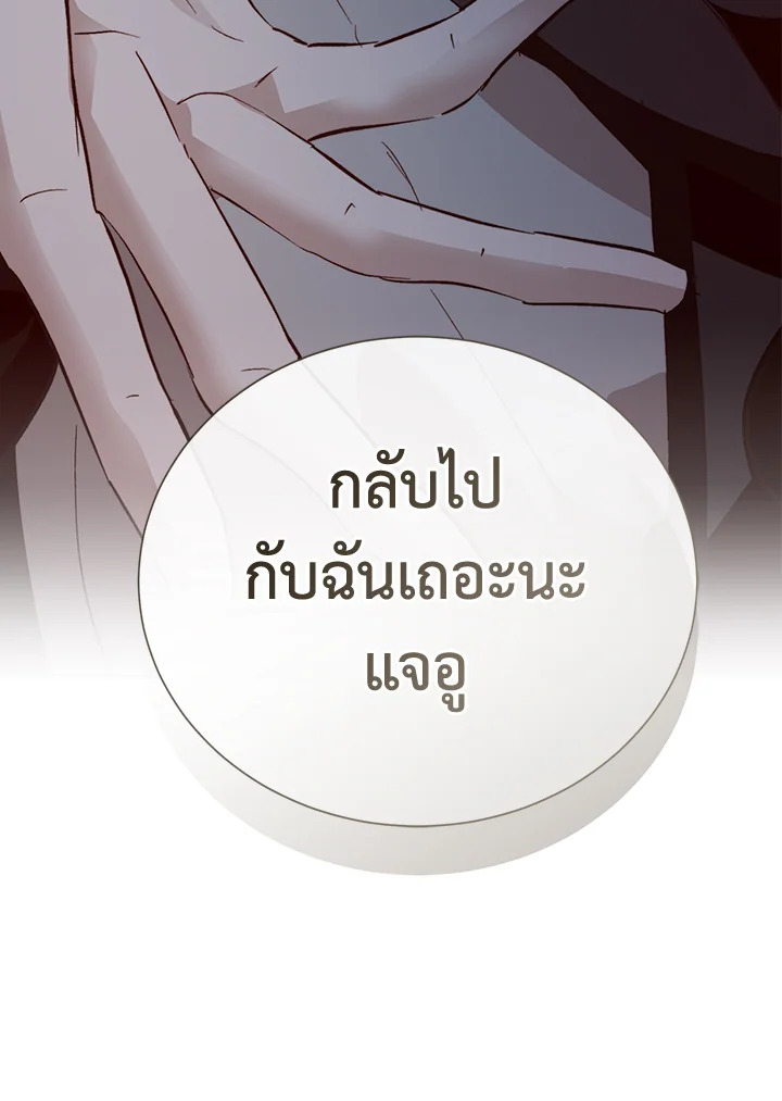 หน้า 129