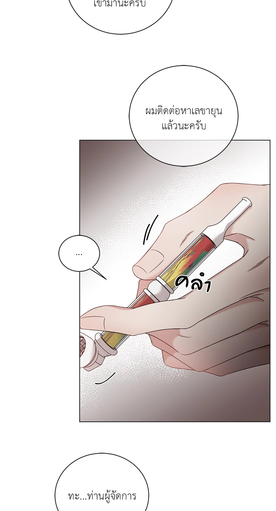หน้า 59