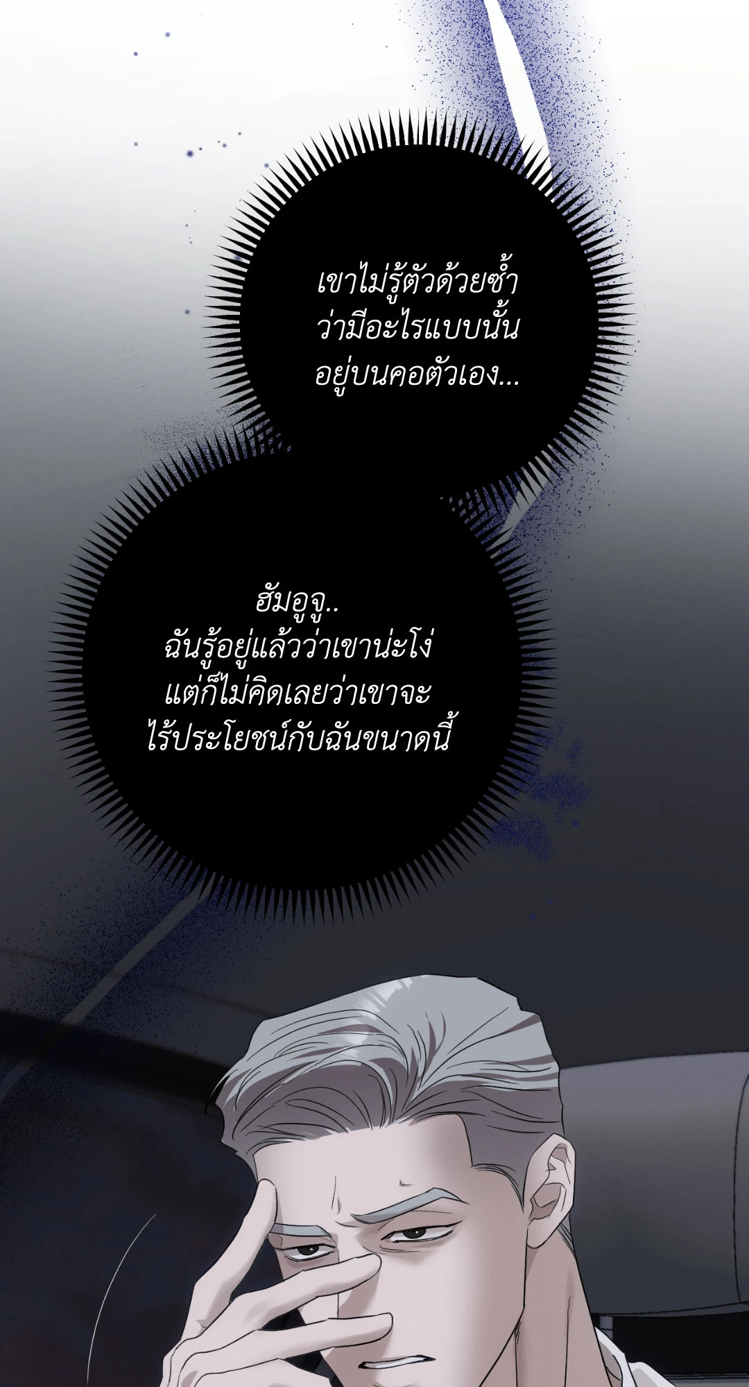 หน้า 80