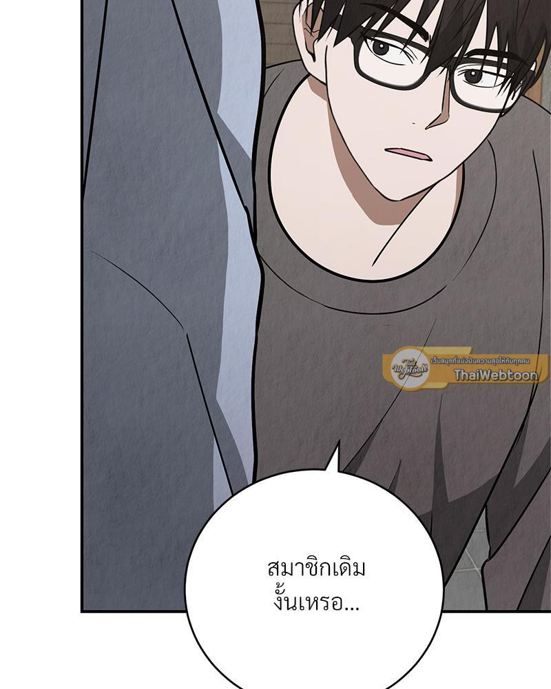 หน้า 97
