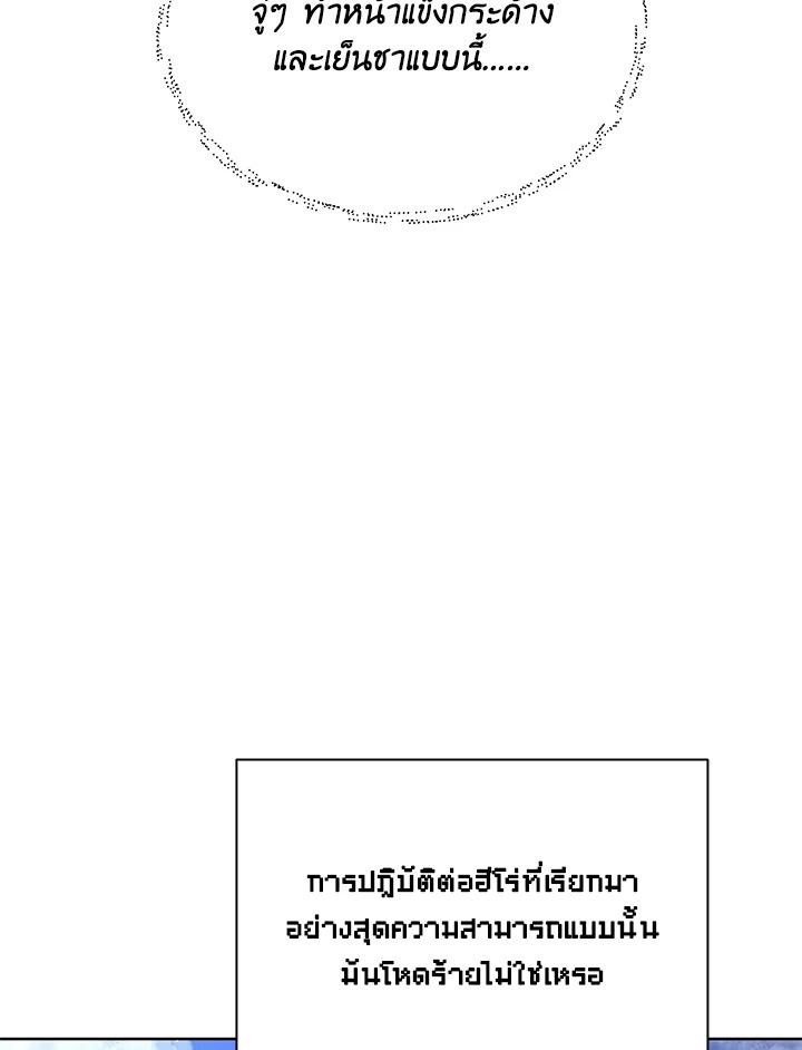 หน้า 97