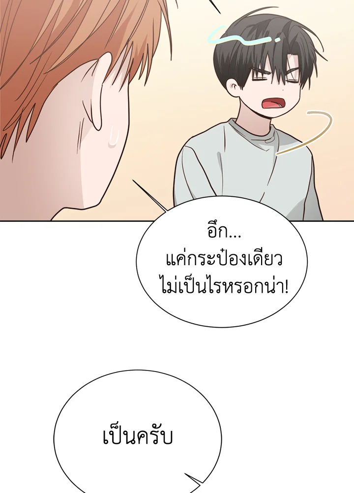 หน้า 107