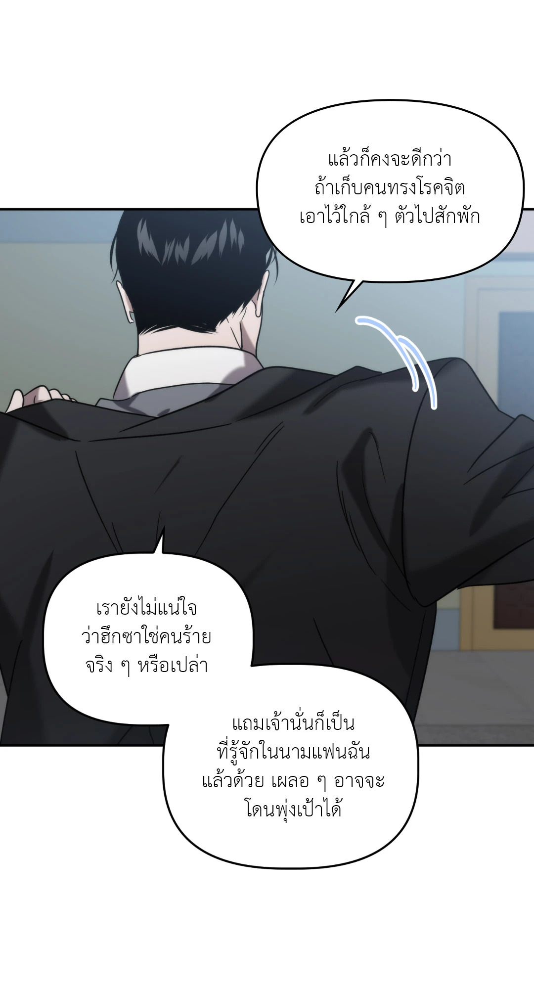 หน้า 42