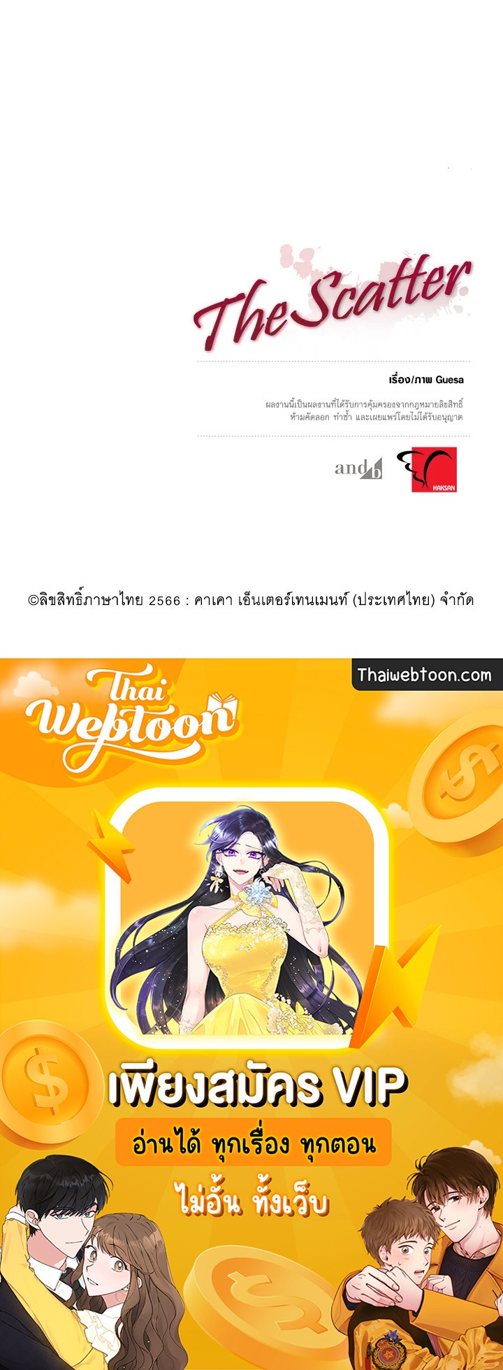 หน้า 94