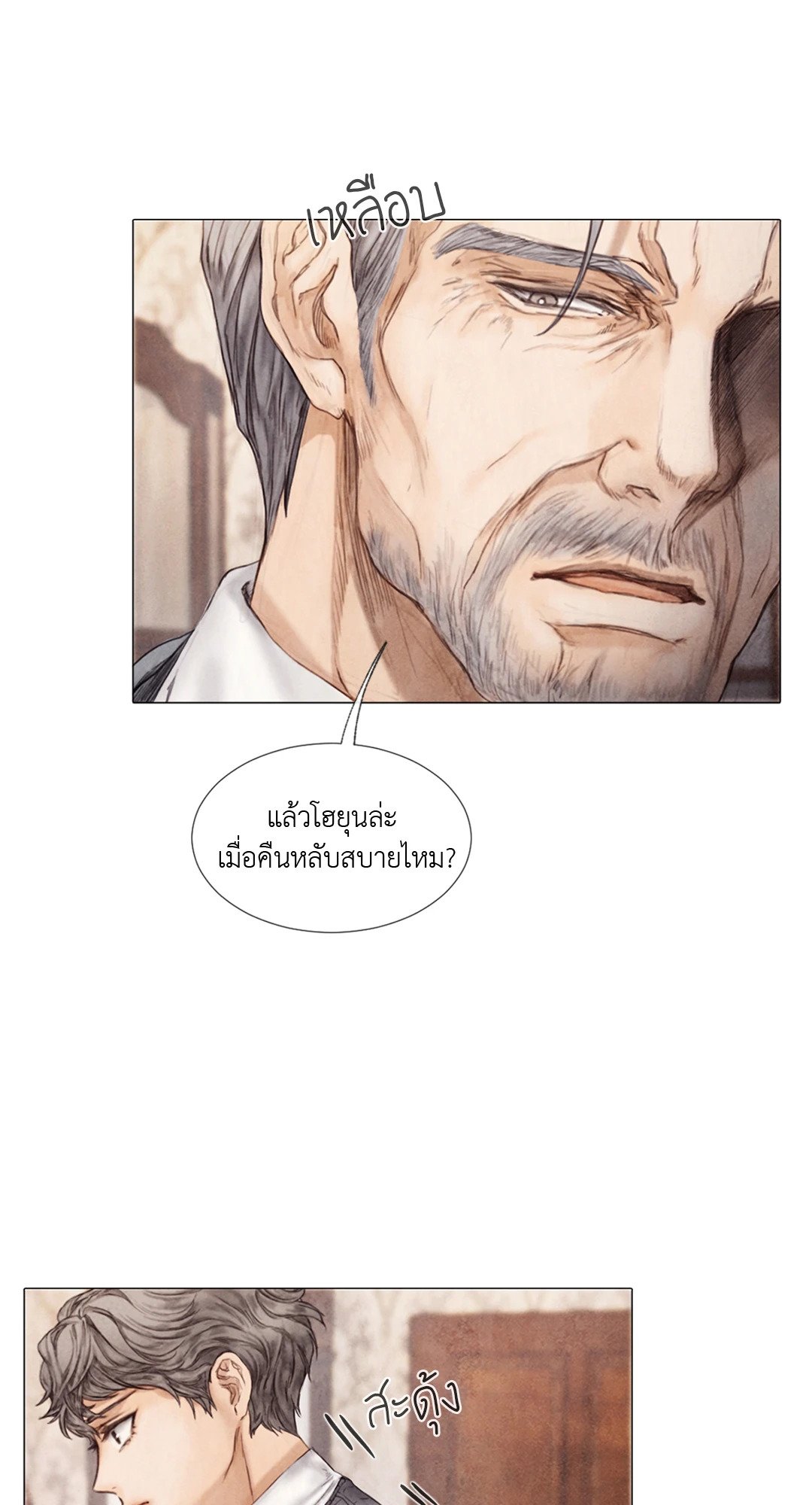 หน้า 35