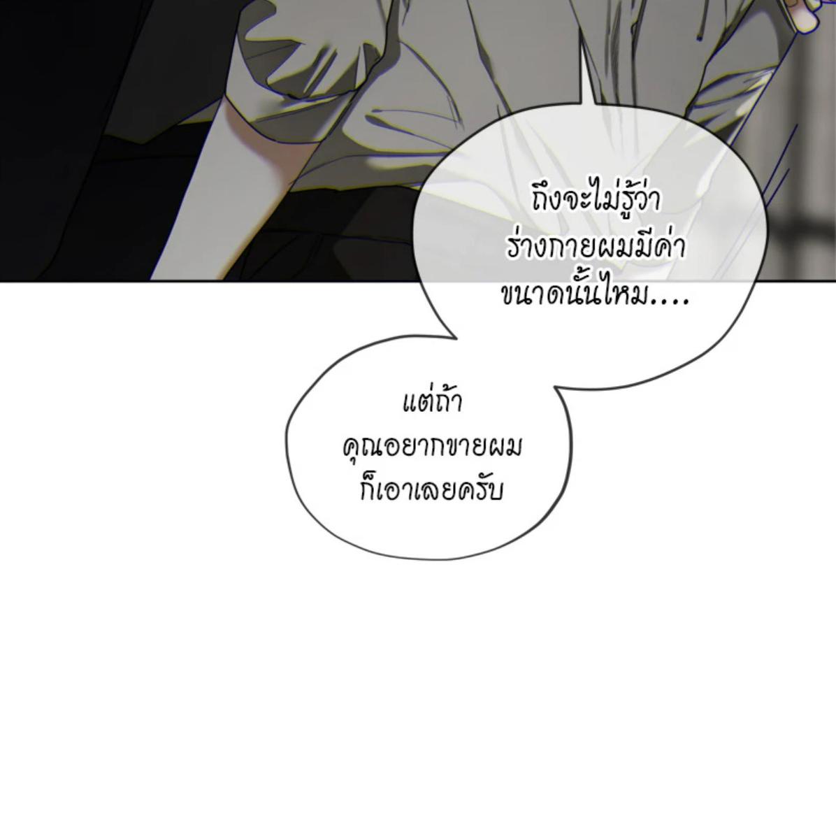 หน้า 76