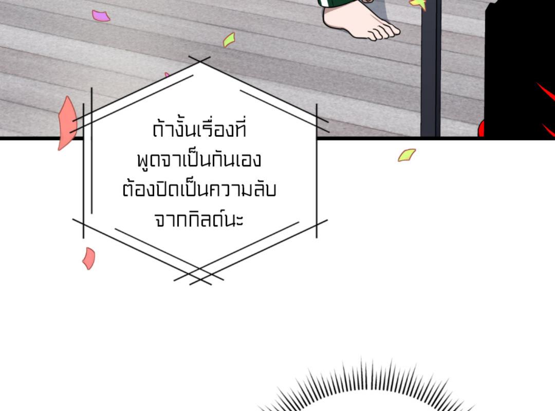 หน้า 203