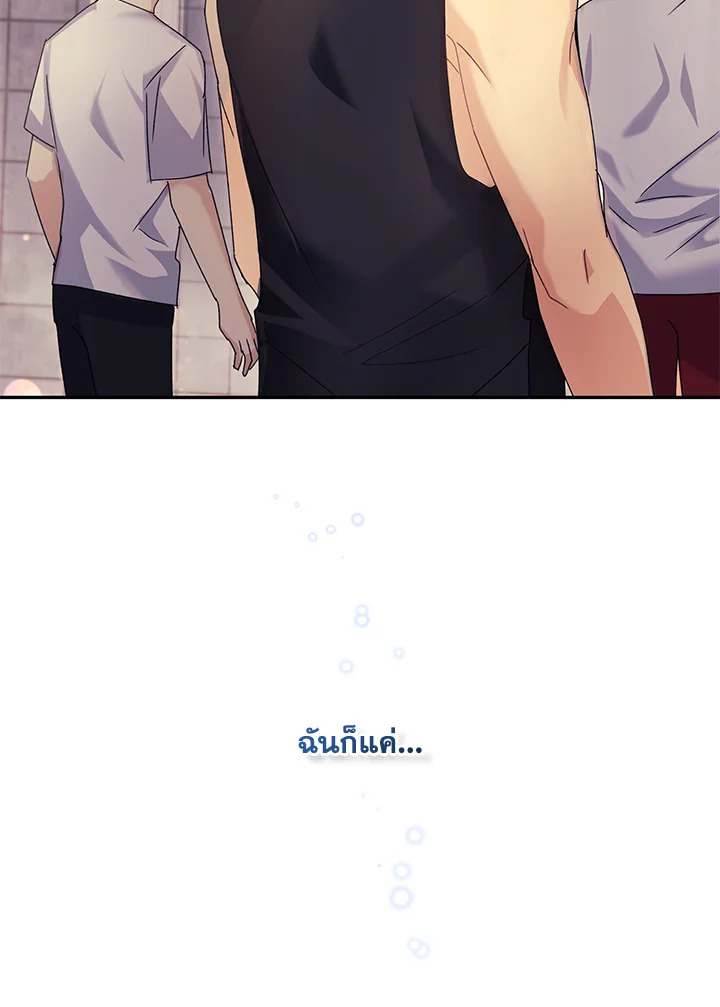 หน้า 98