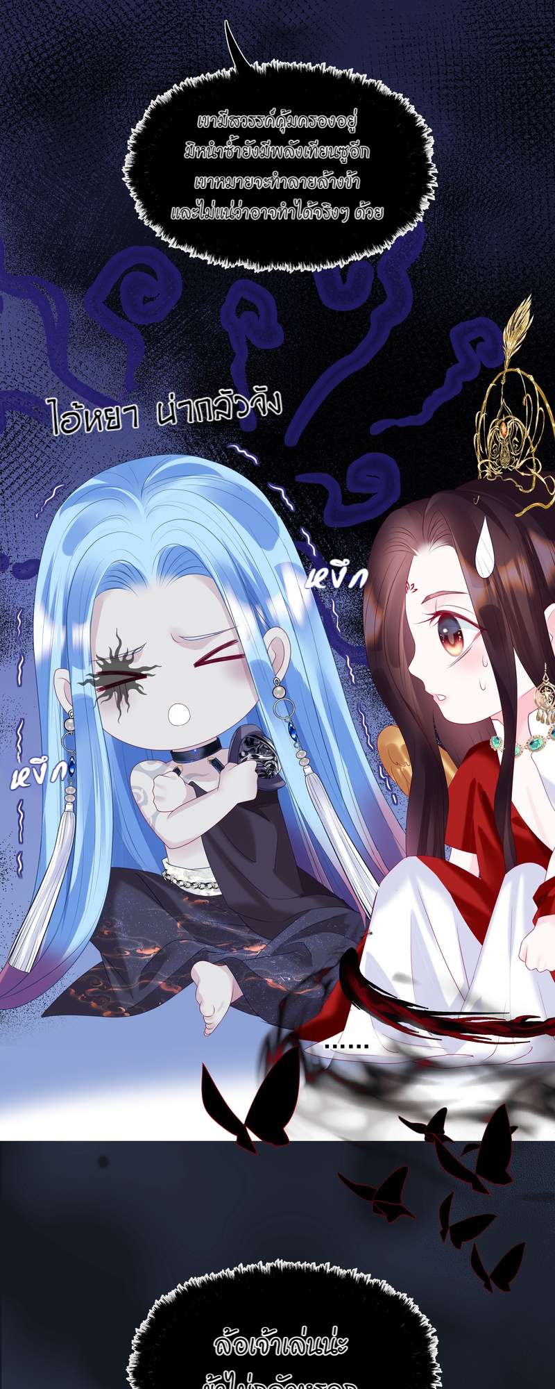 หน้า 33