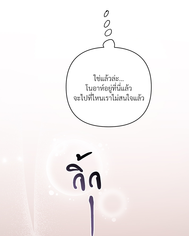 หน้า 111