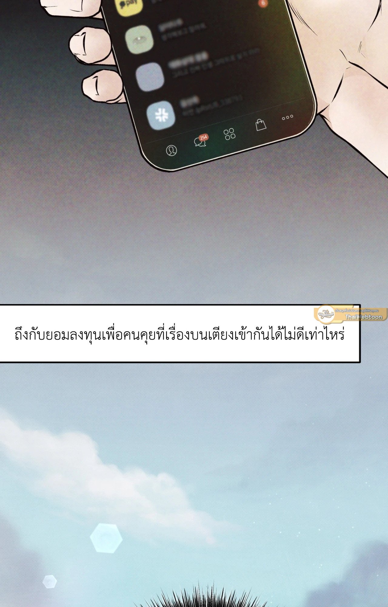 หน้า 75