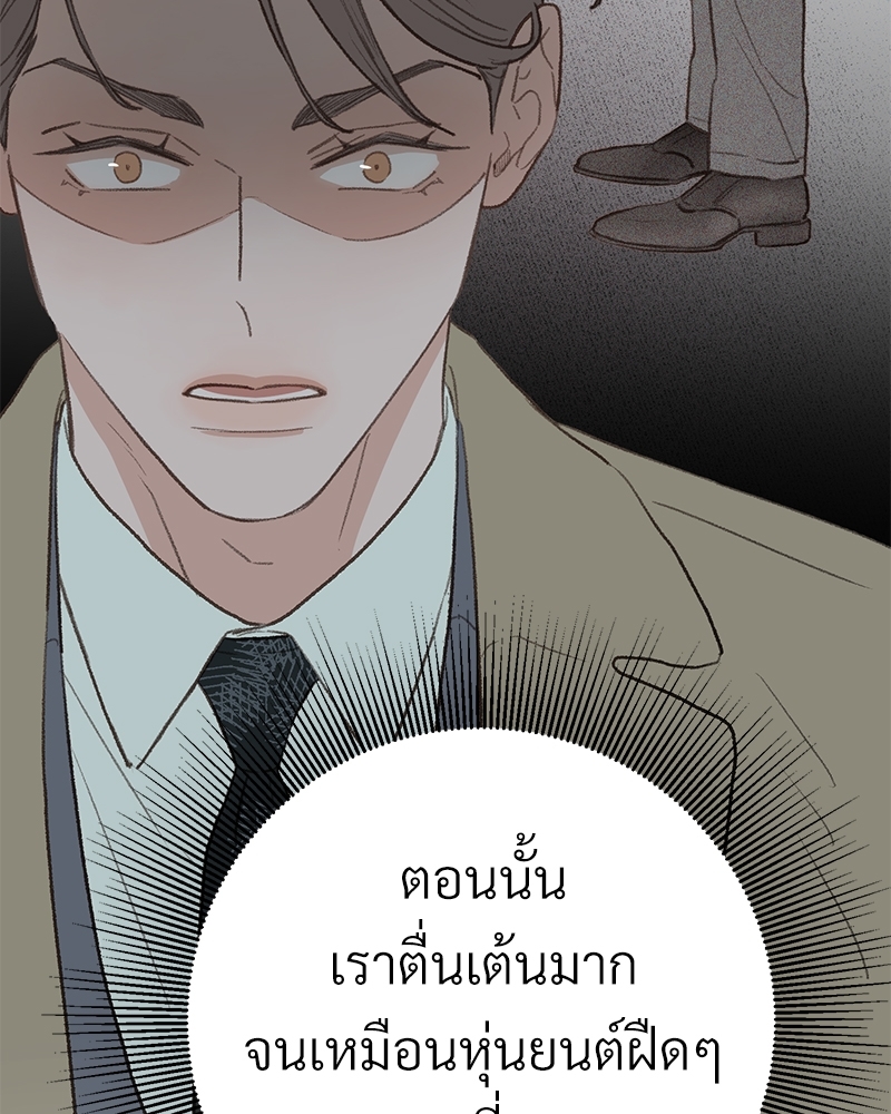 หน้า 96