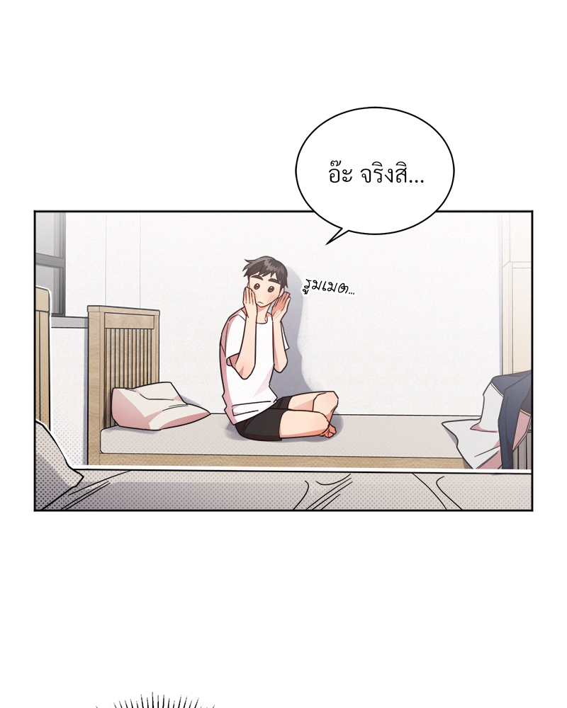 หน้า 49