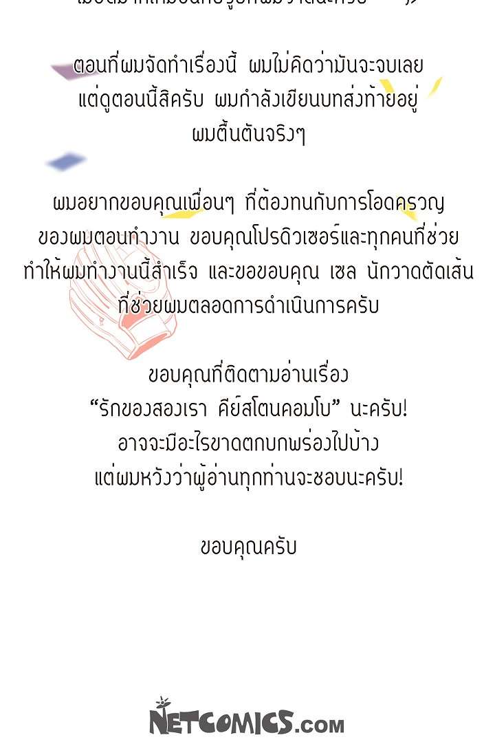 หน้า 72