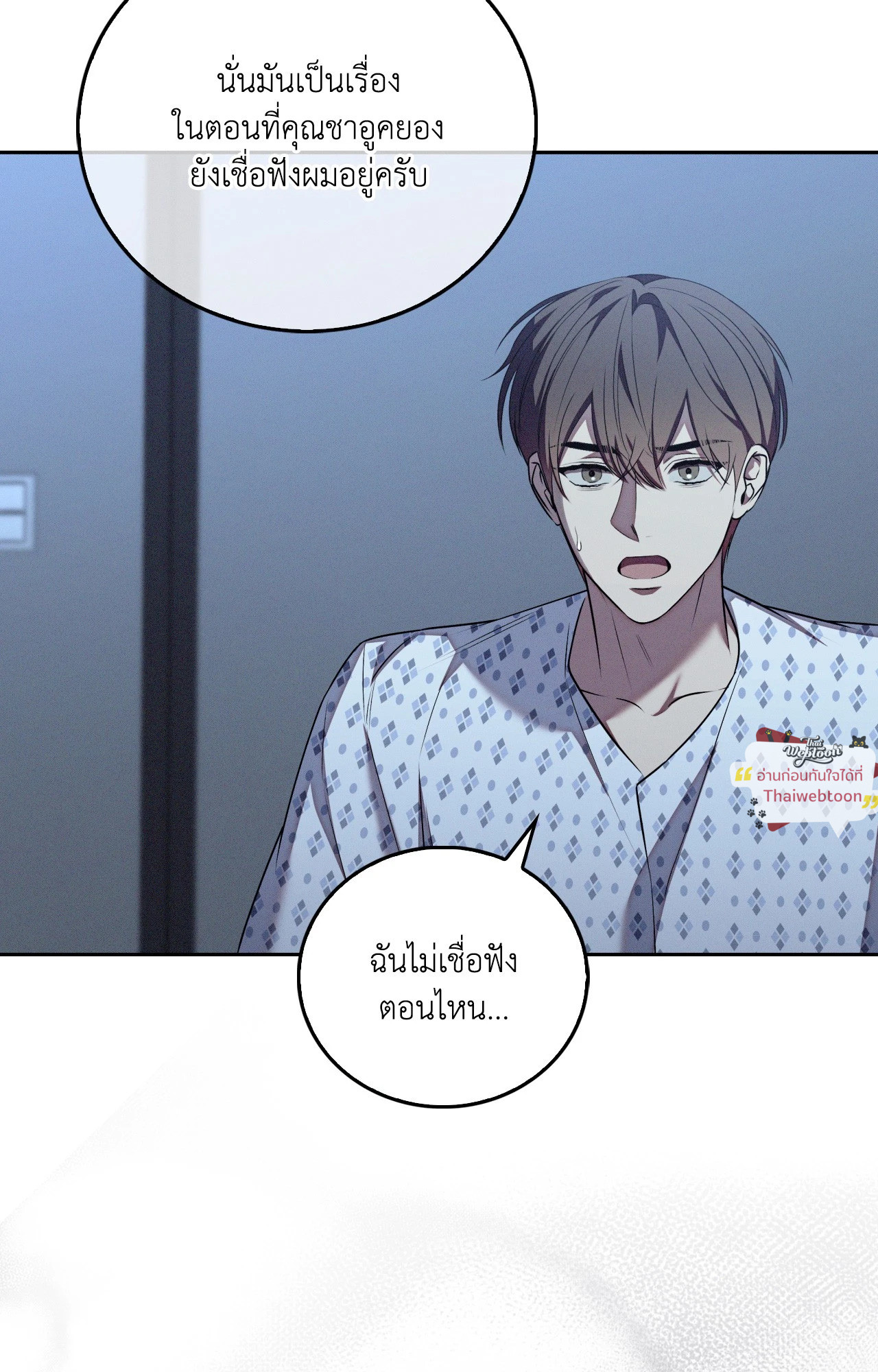 หน้า 85