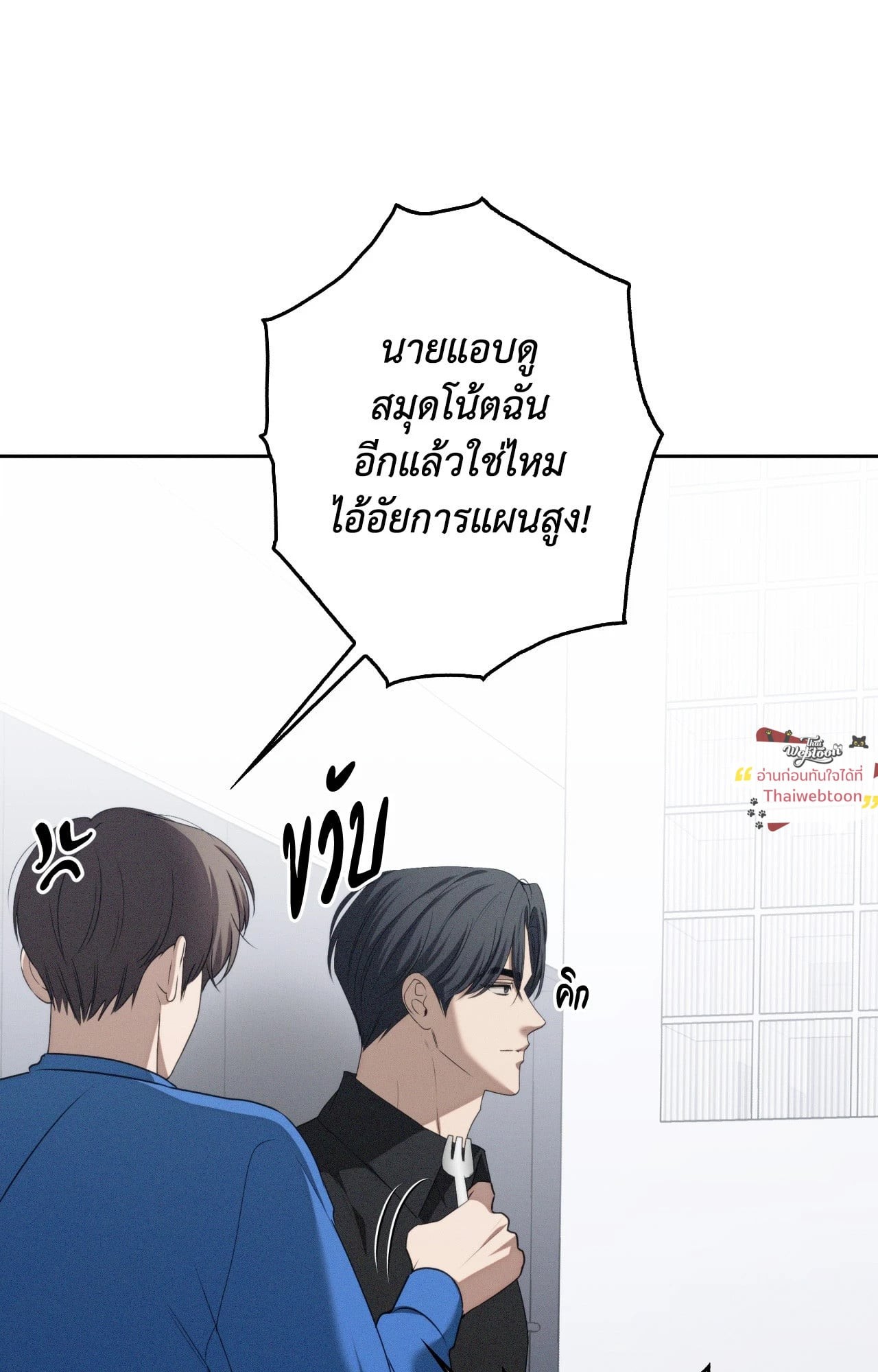 หน้า 86