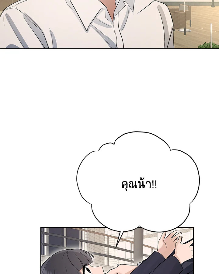 หน้า 86