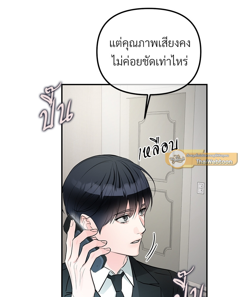 หน้า 83