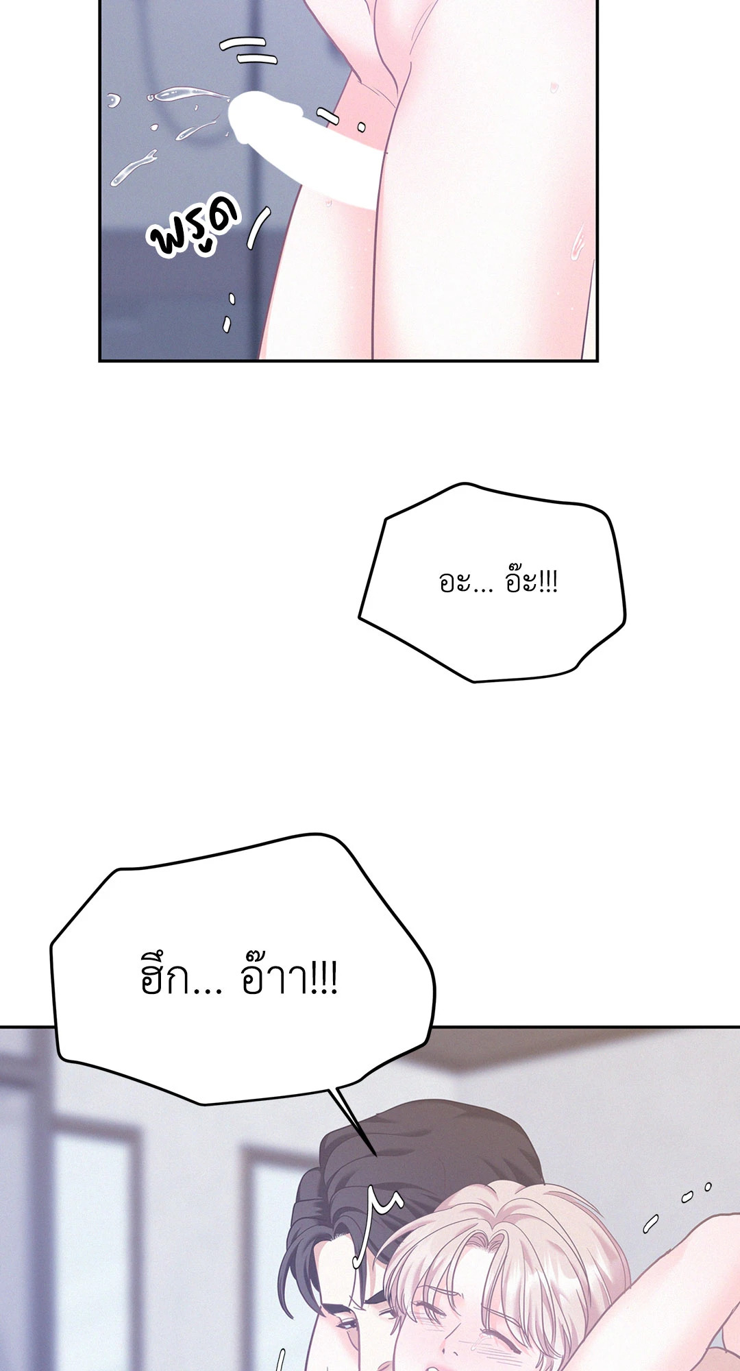 หน้า 59