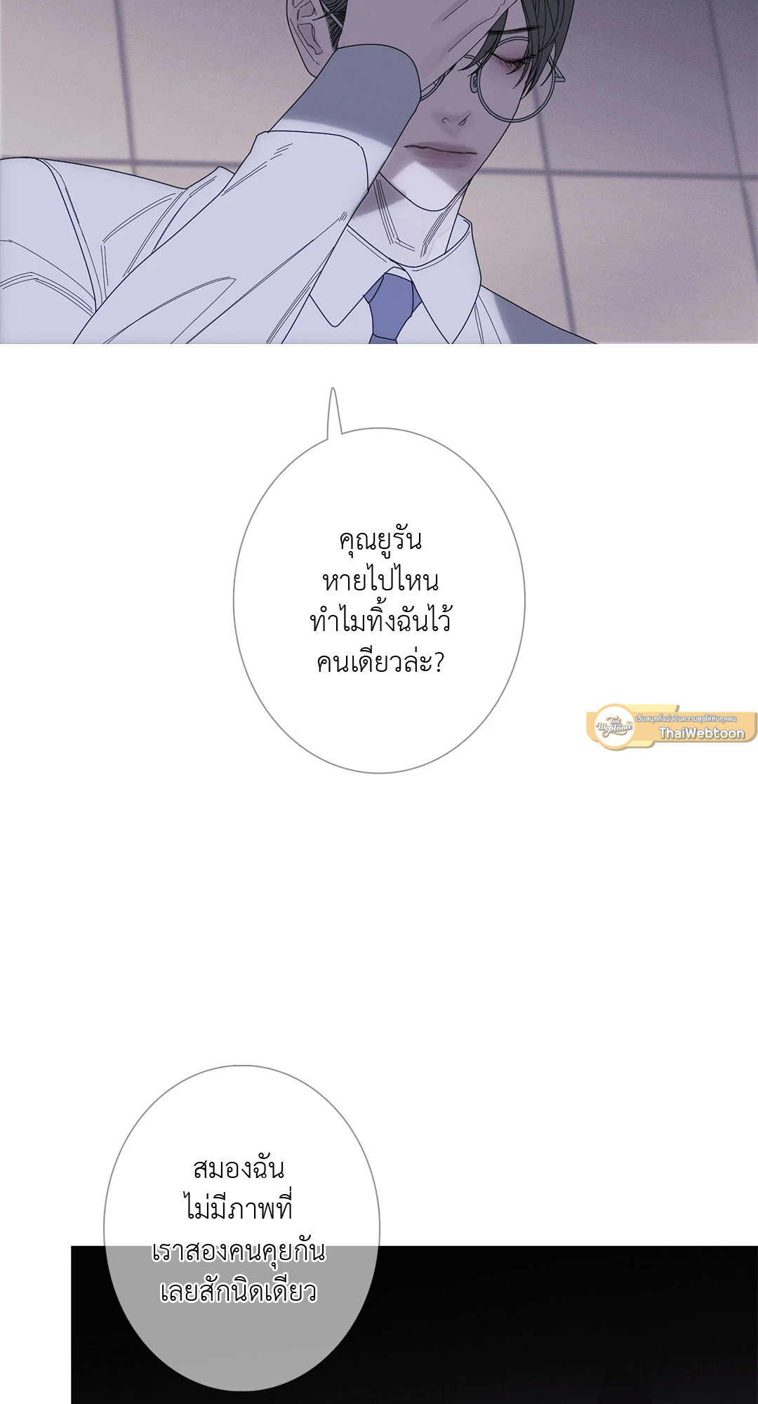 หน้า 55