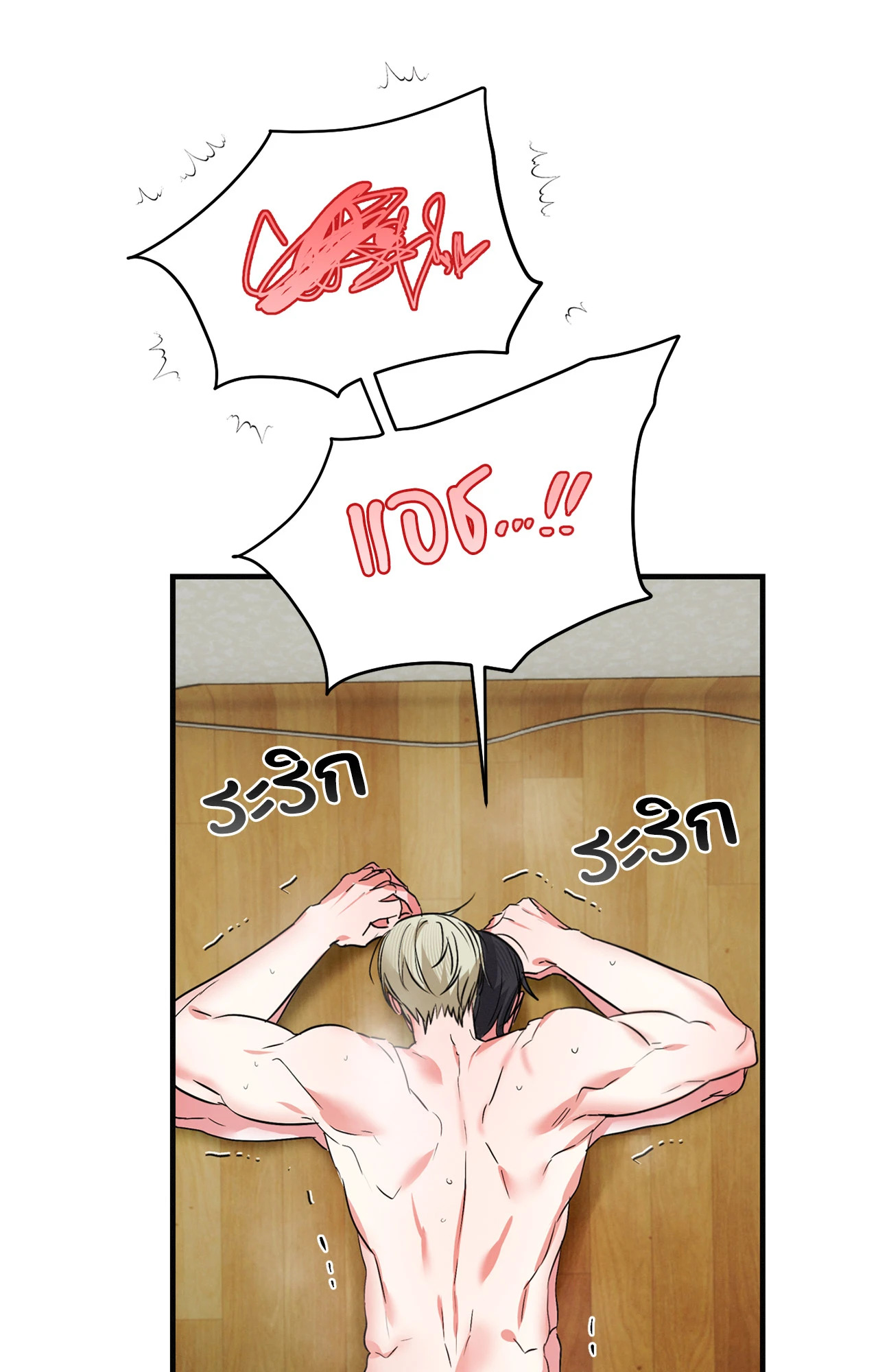 หน้า 21