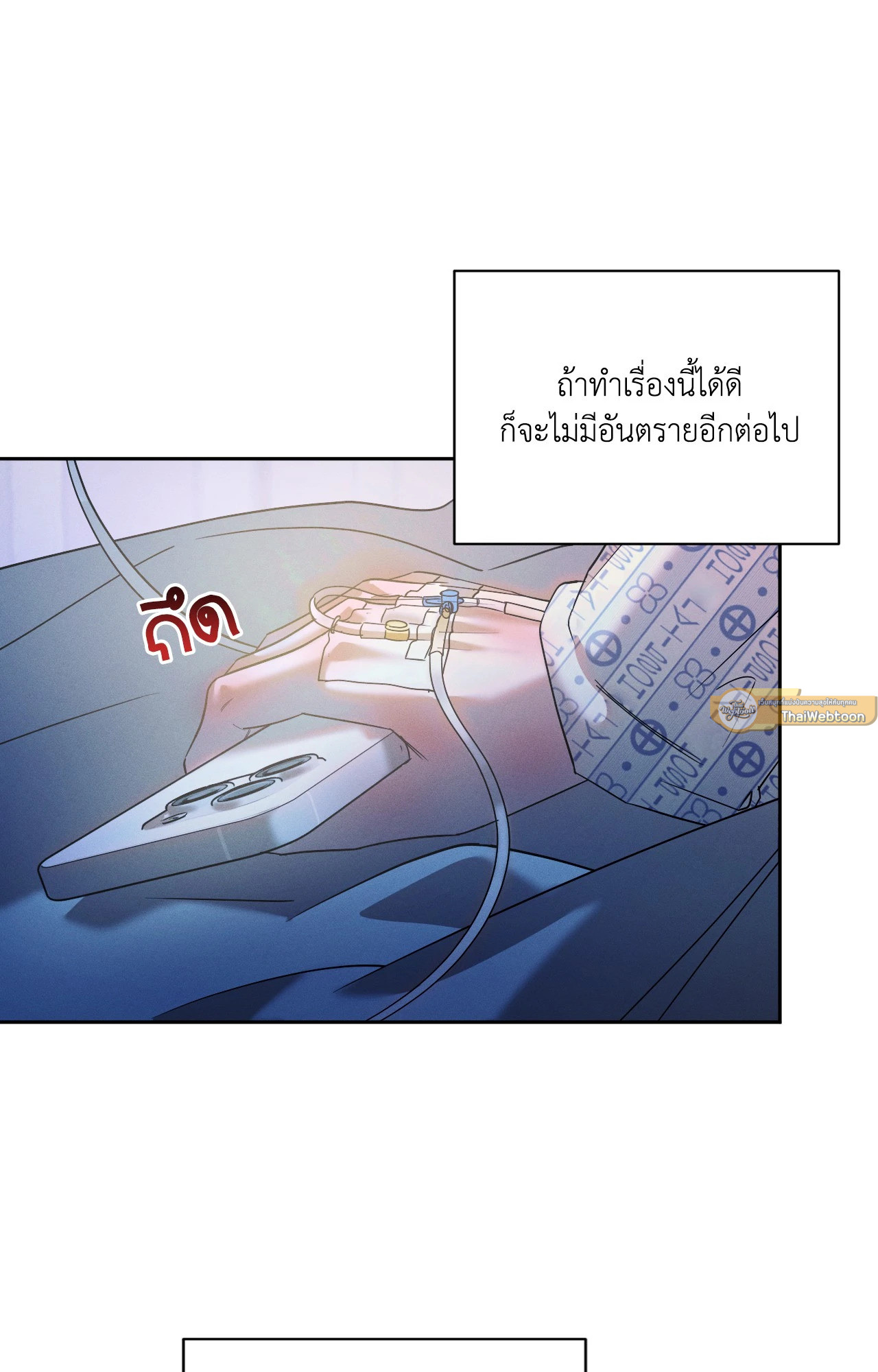 หน้า 47