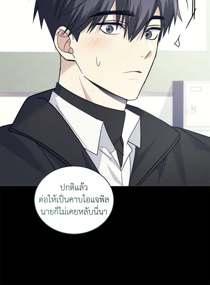 หน้า 71
