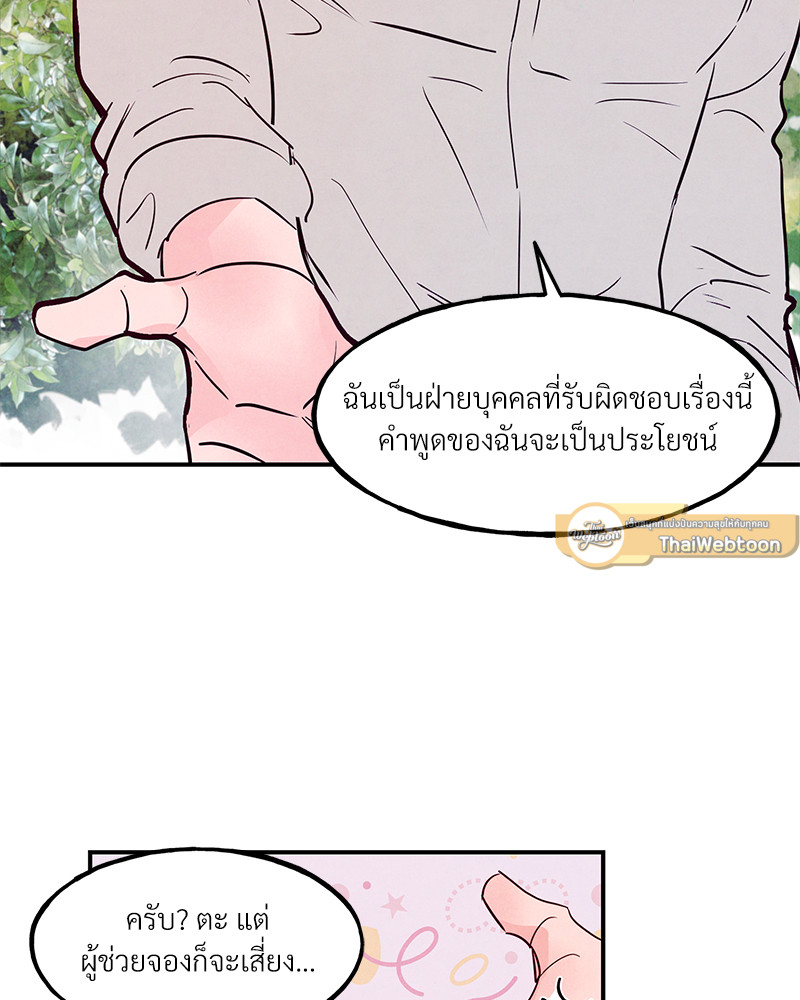 หน้า 81