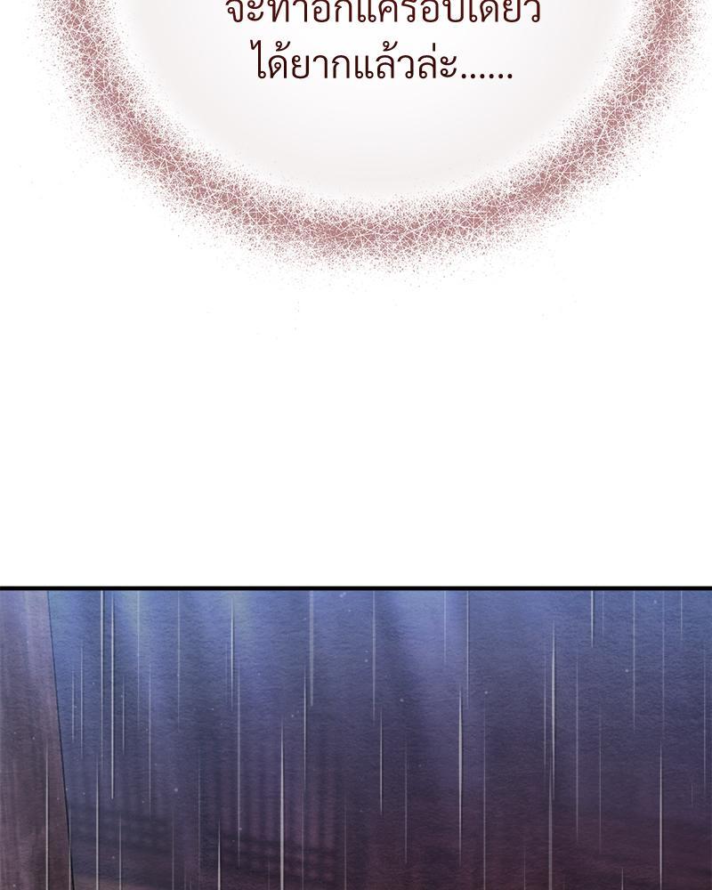 หน้า 144