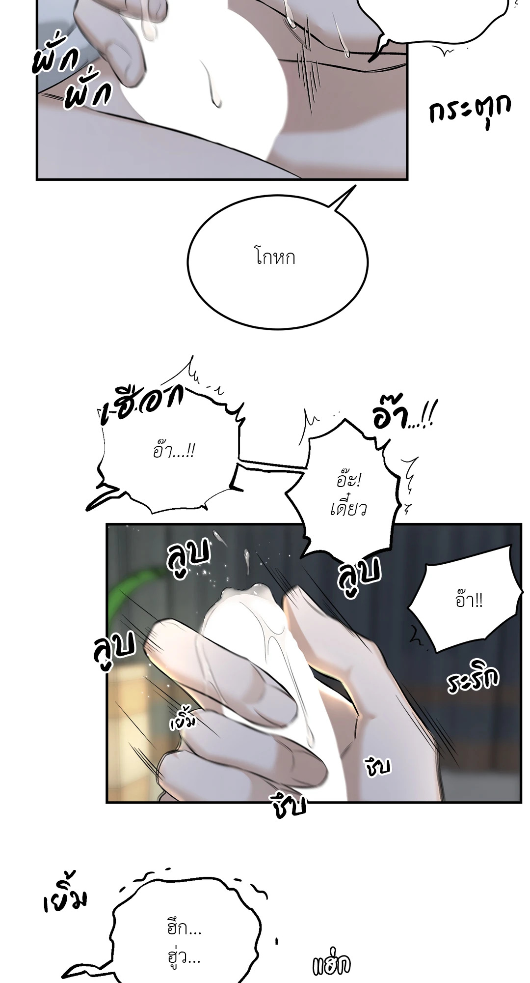หน้า 52