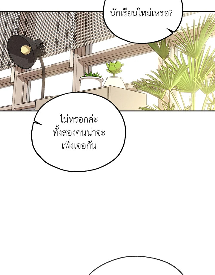 หน้า 69