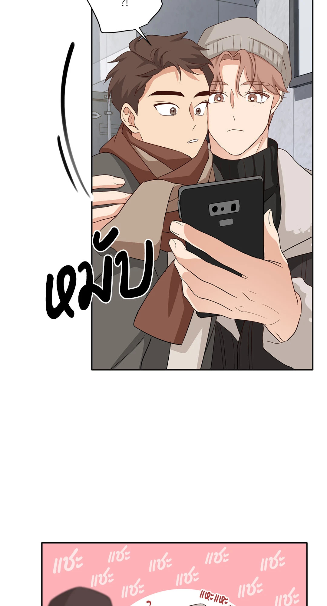 หน้า 32