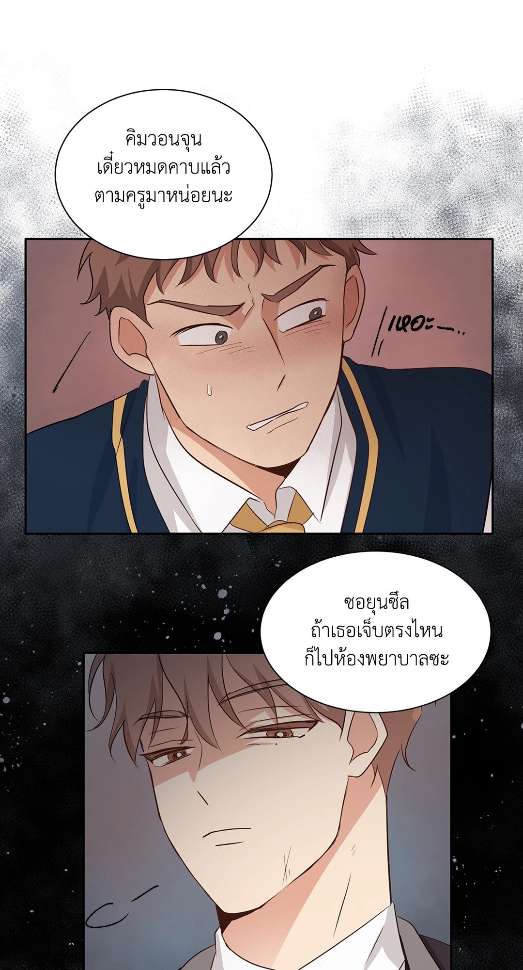 หน้า 36