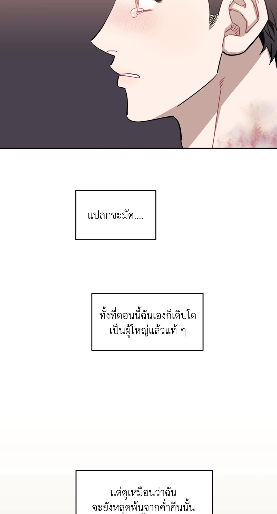 หน้า 72