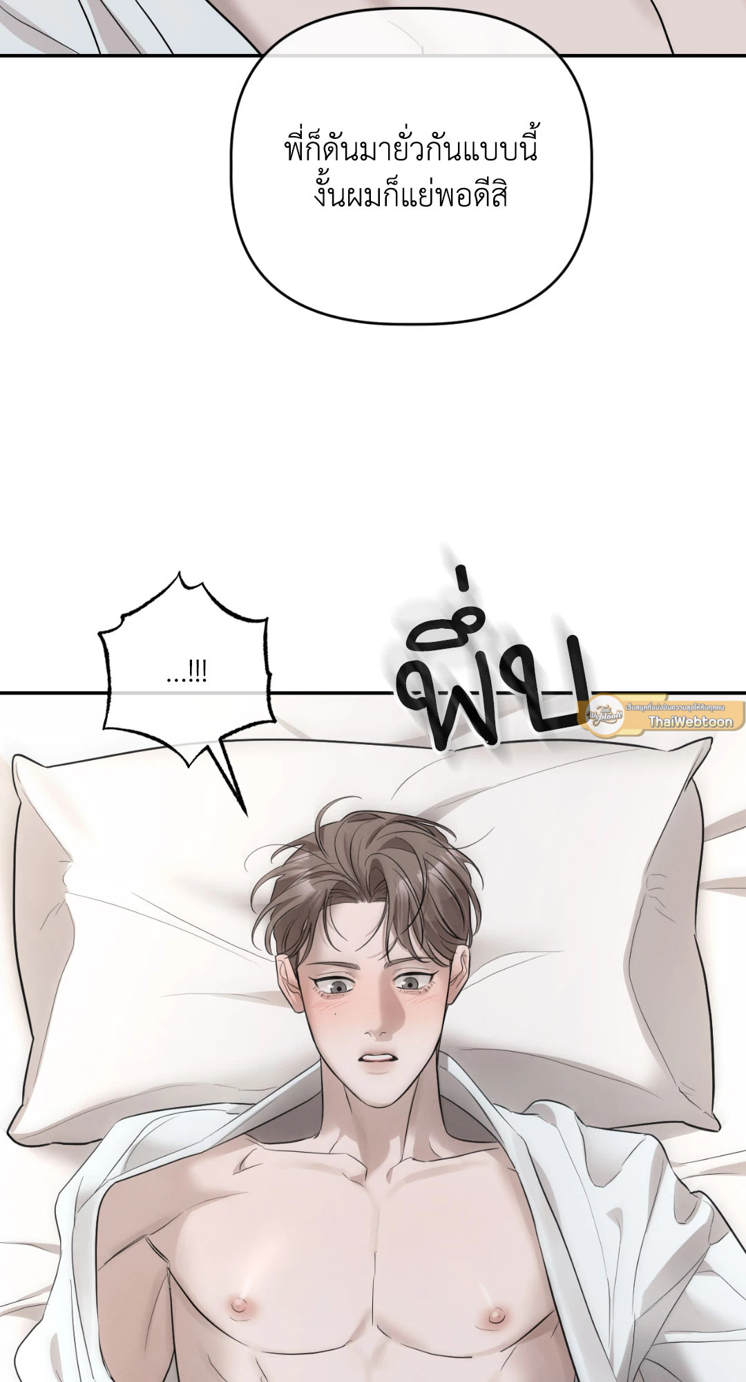 หน้า 86