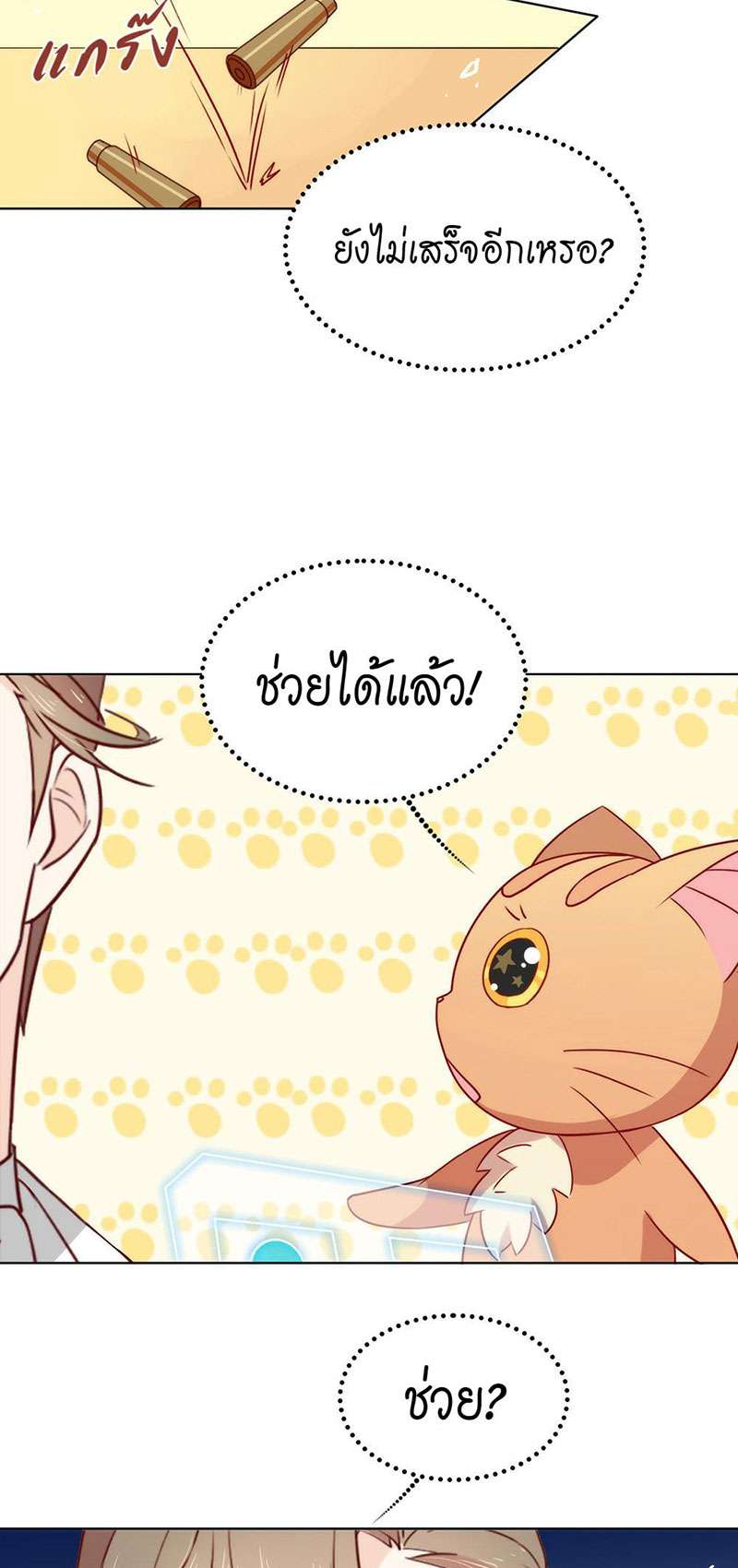 หน้า 38