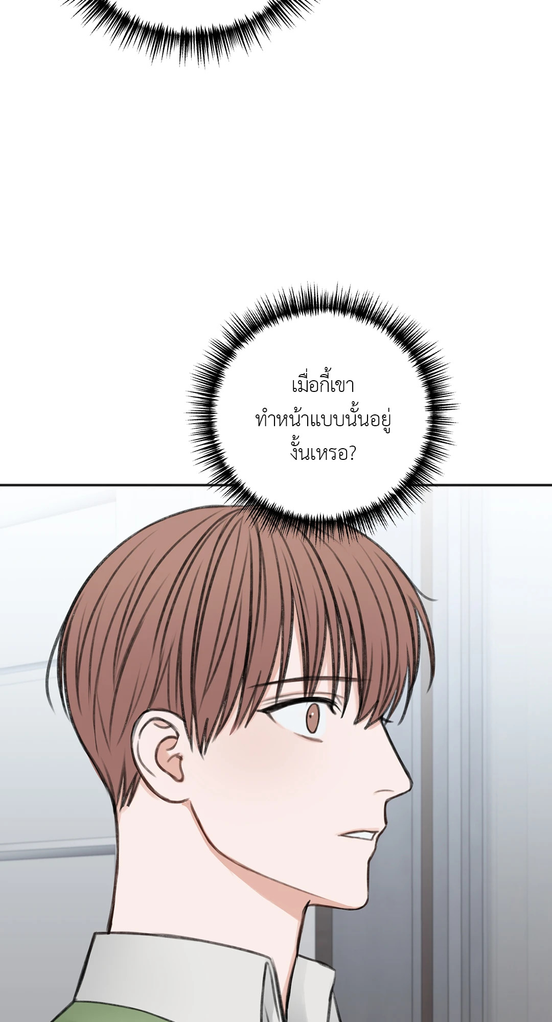 หน้า 81