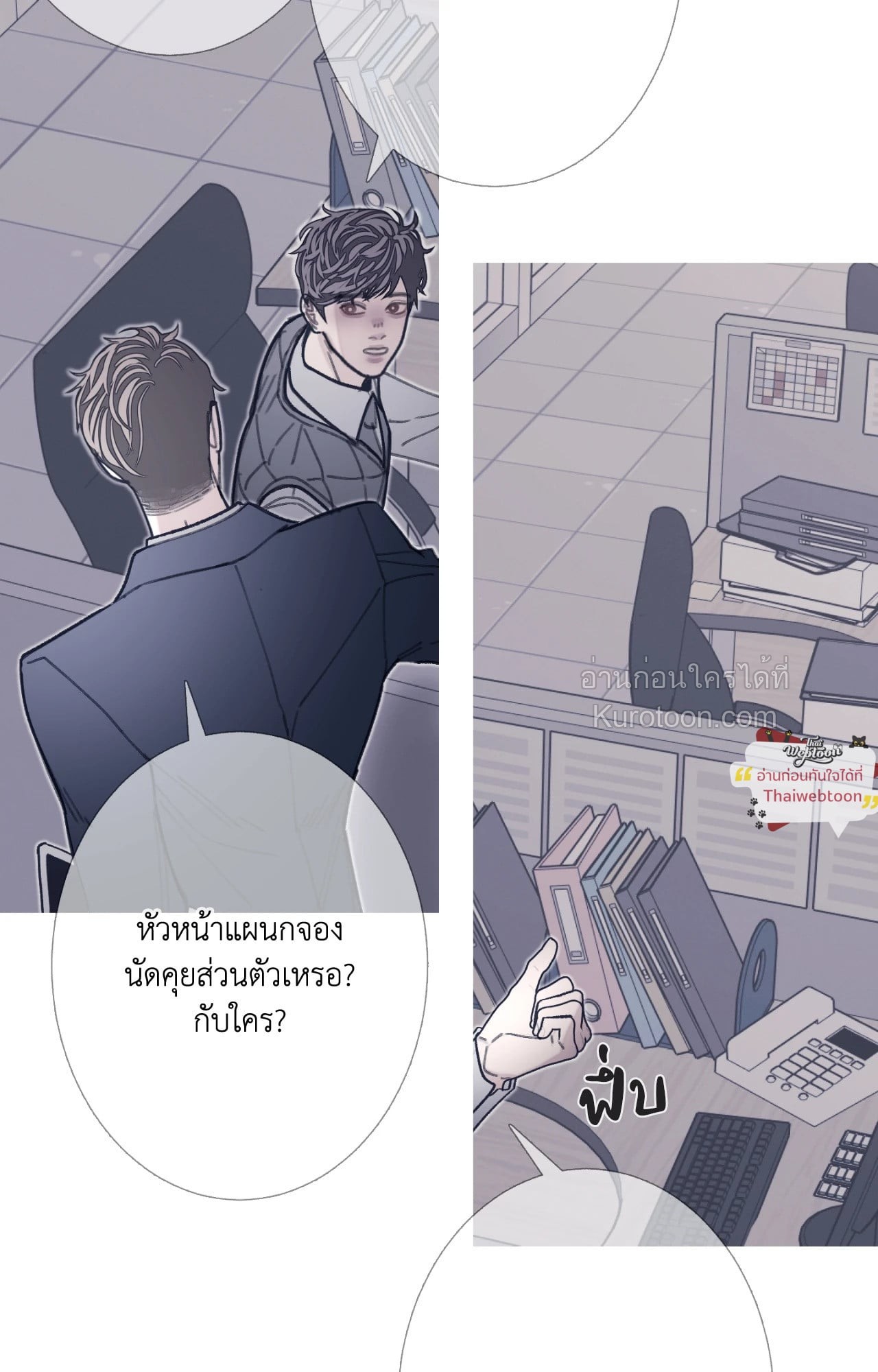 หน้า 73