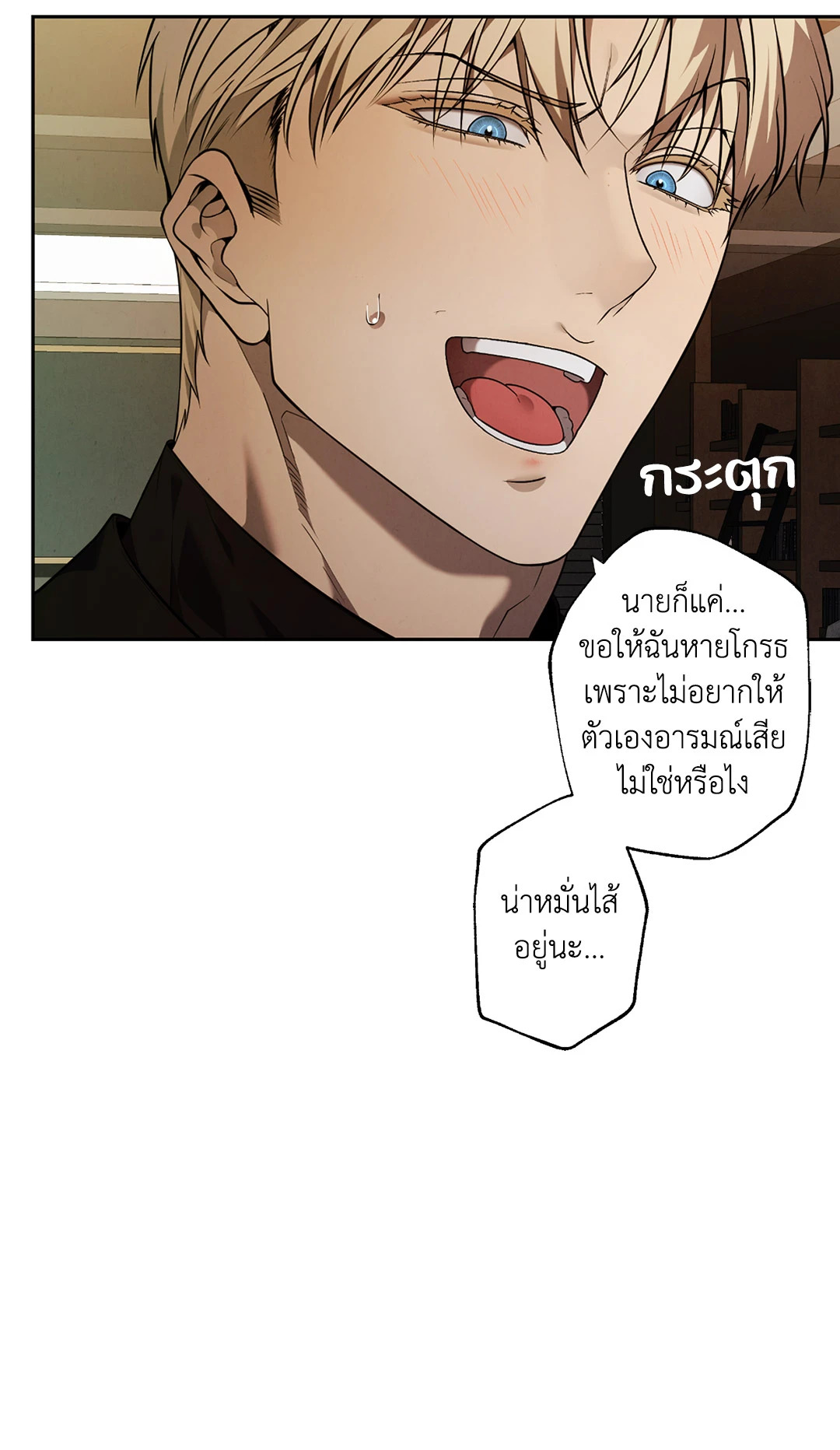 หน้า 38