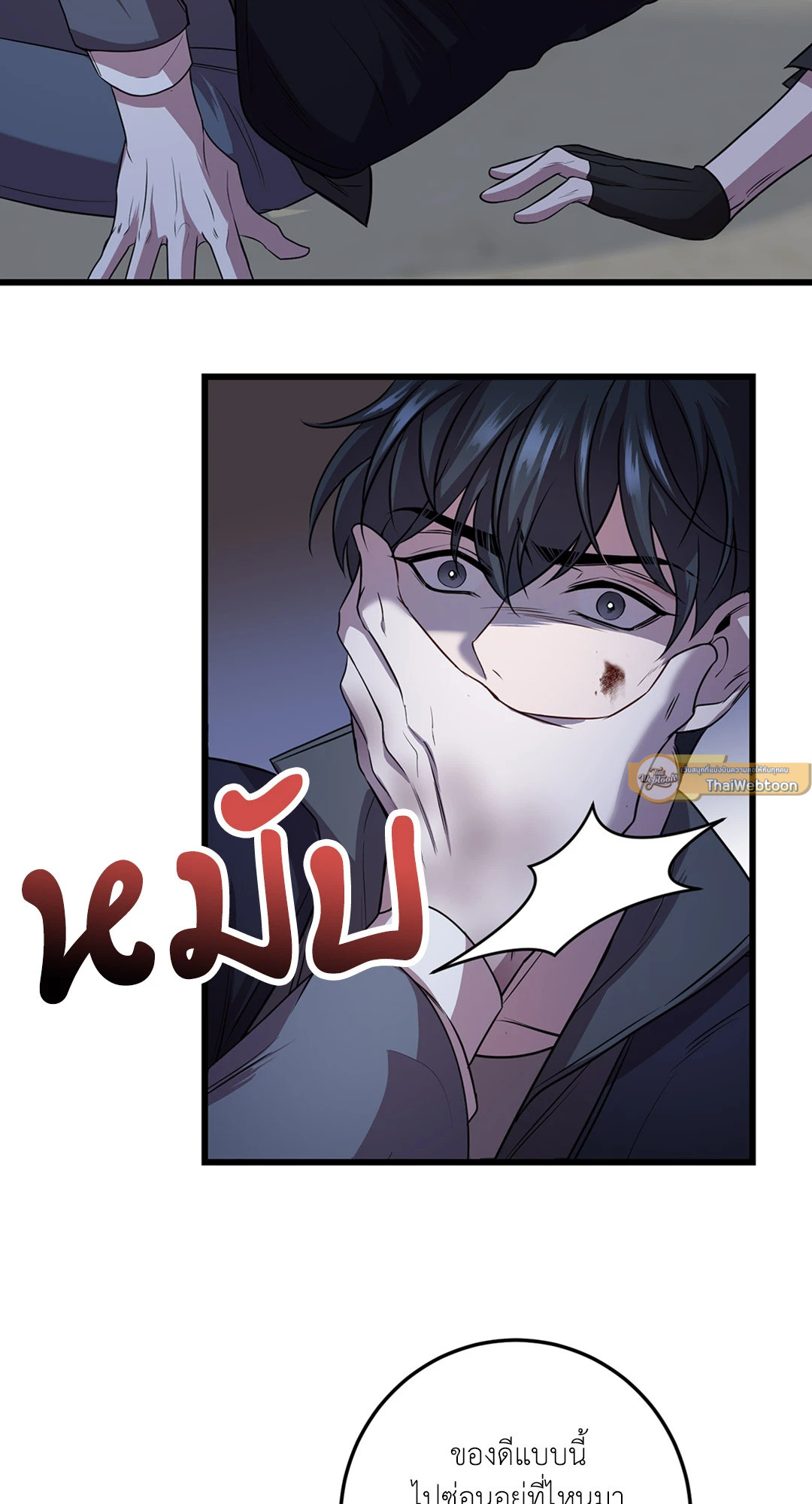 หน้า 53