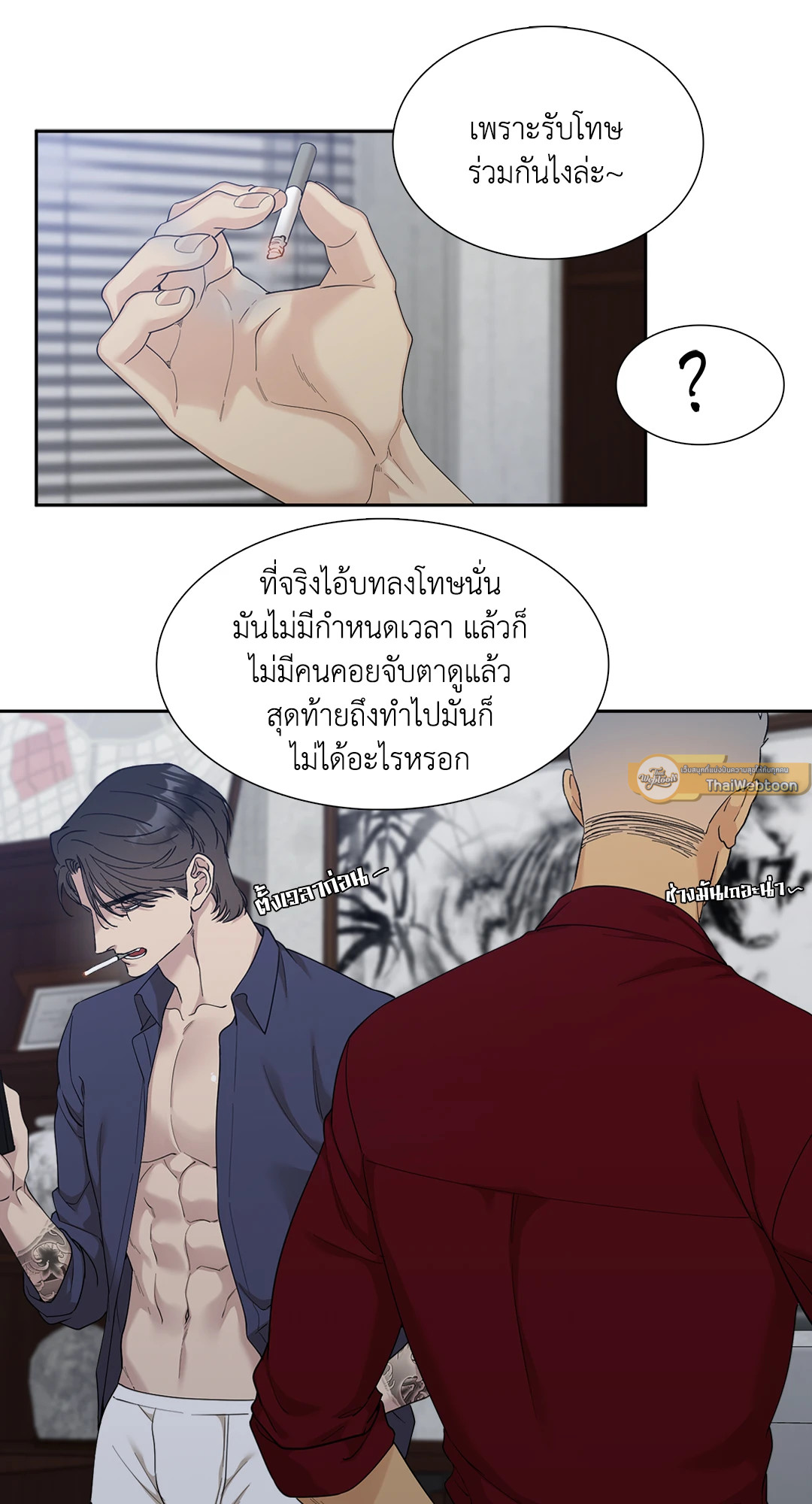 หน้า 29