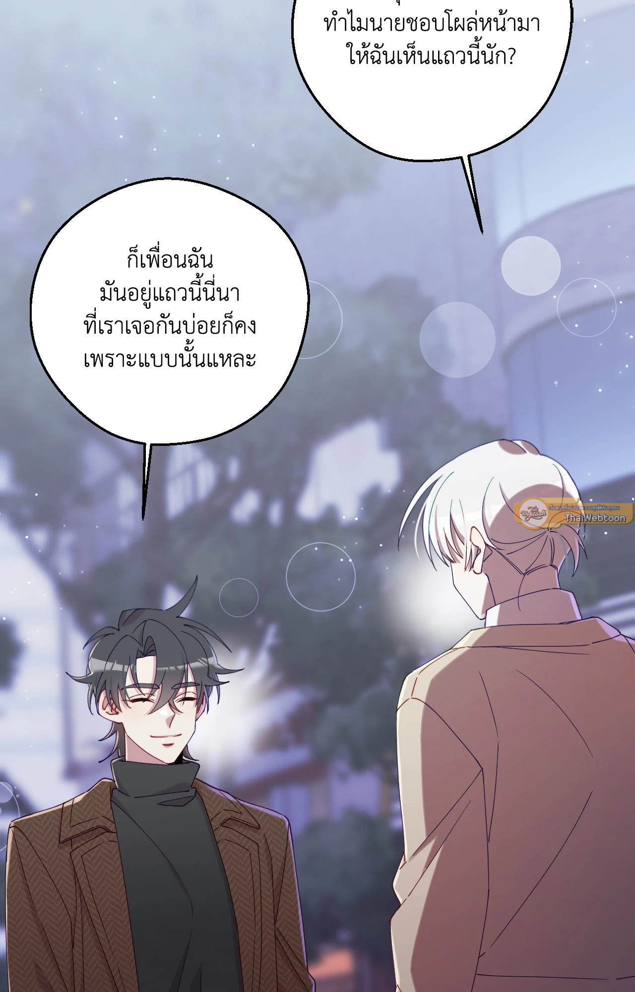 หน้า 89