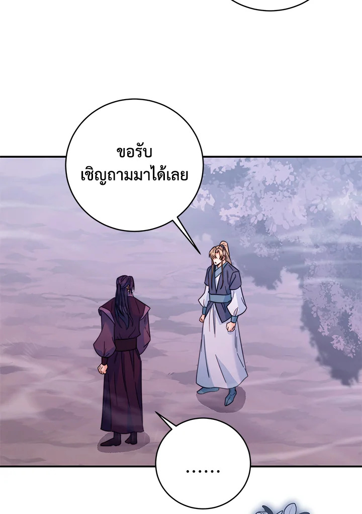 หน้า 76