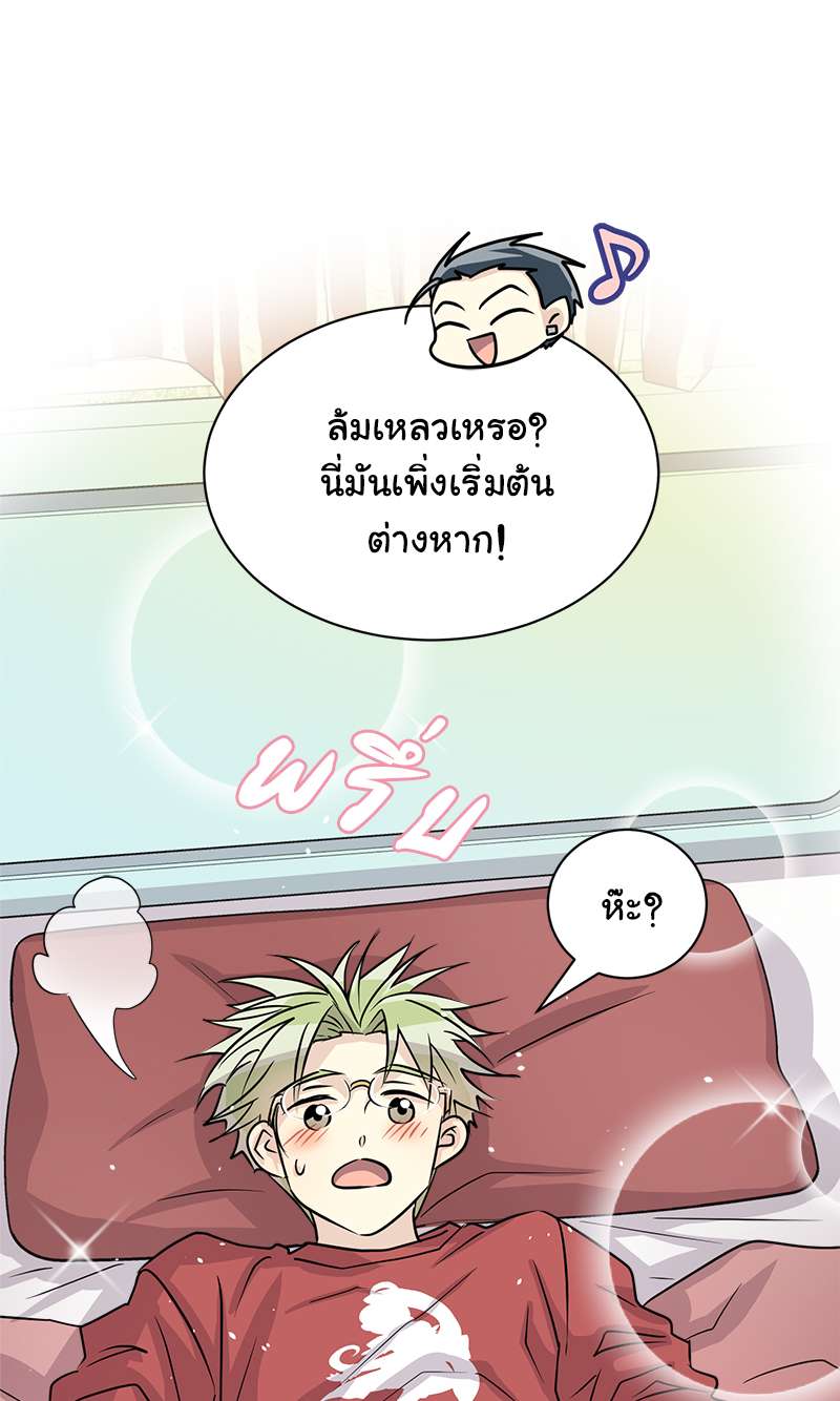 หน้า 39