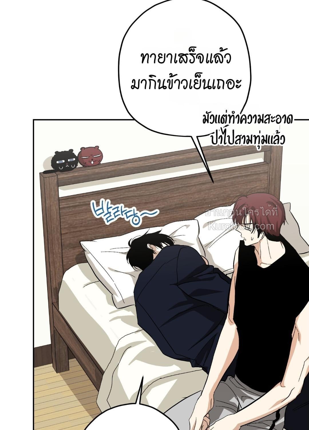 หน้า 73
