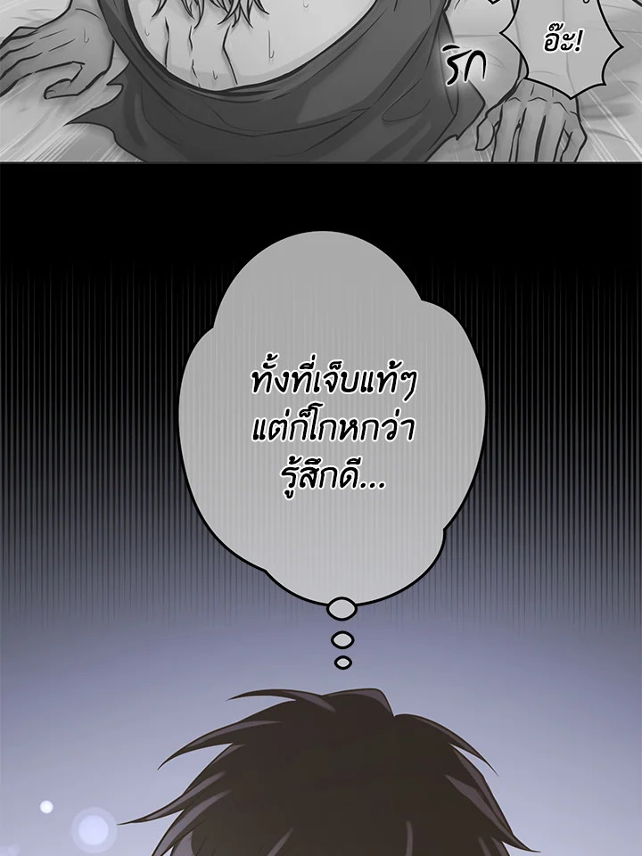 หน้า 90