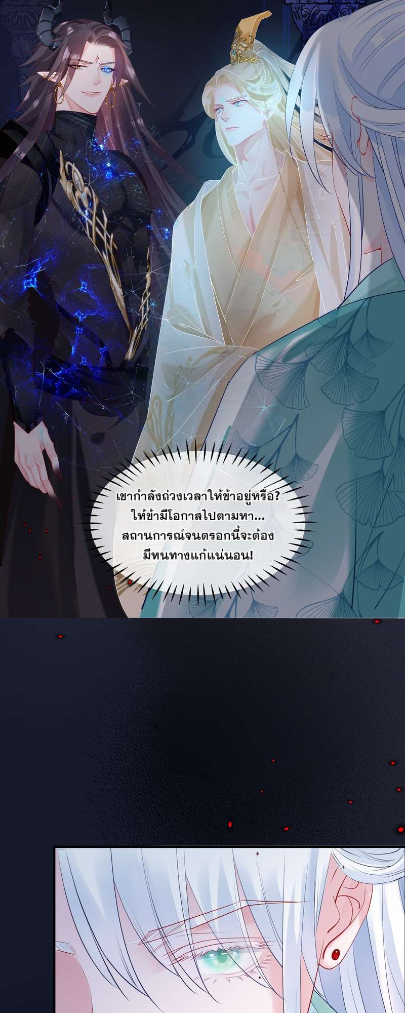 หน้า 47