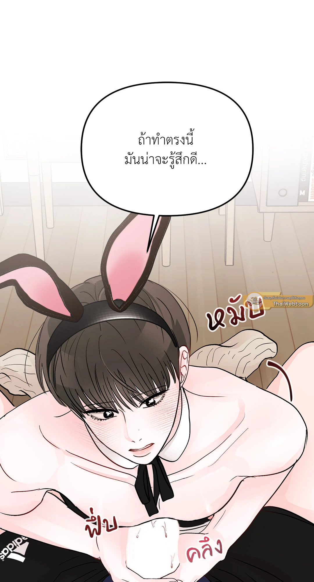 หน้า 37