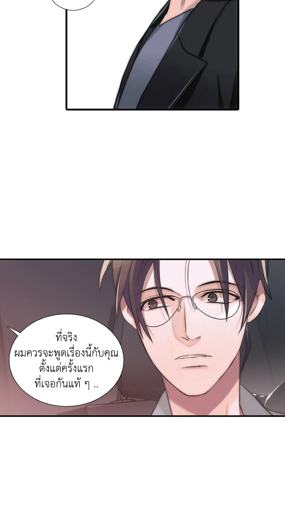 หน้า 49