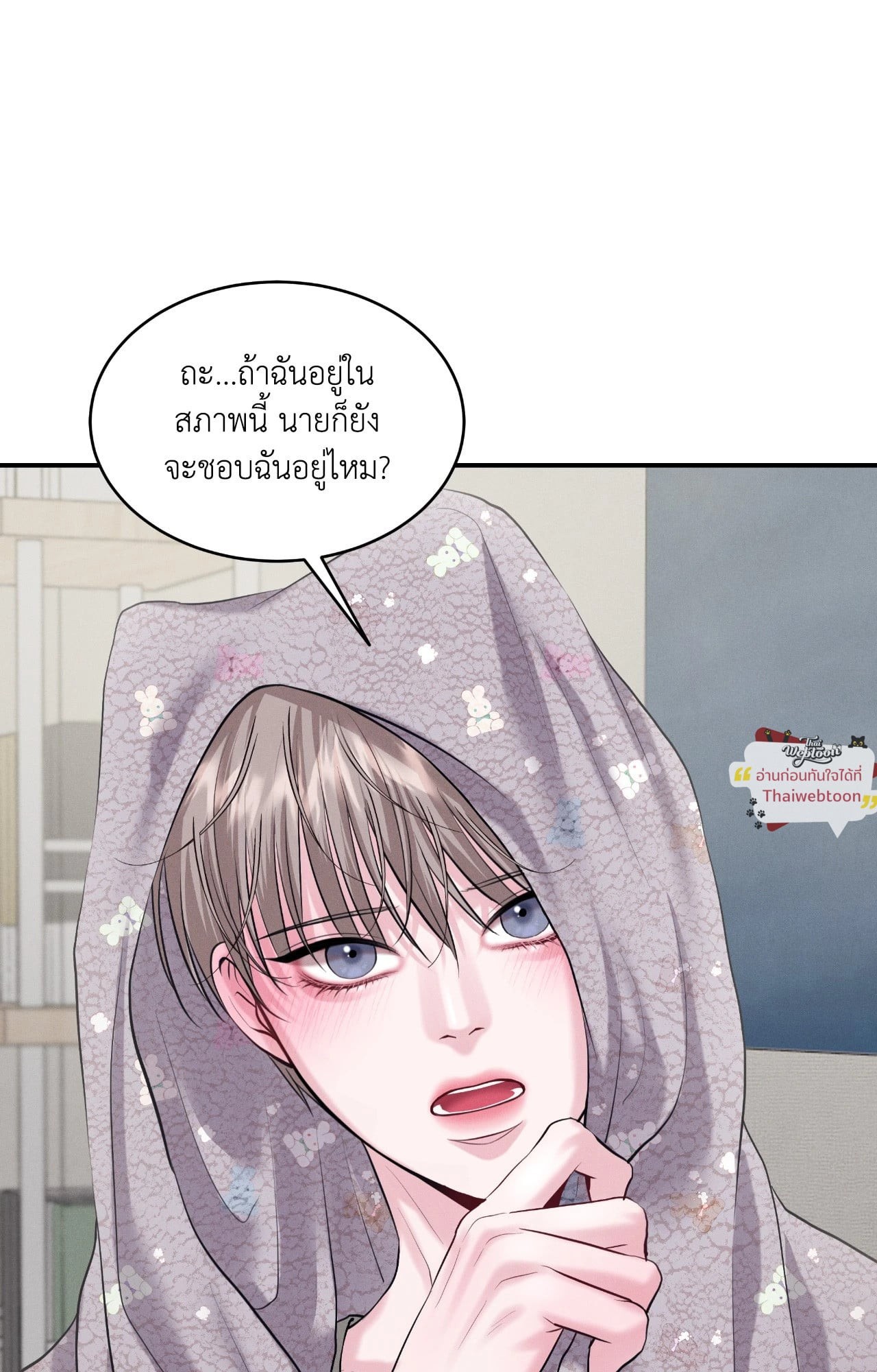 หน้า 62